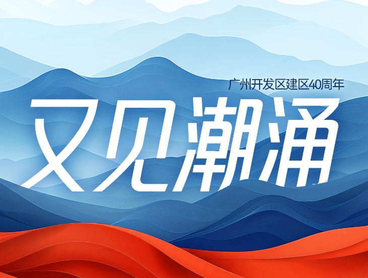 又見潮涌 | 邁普醫(yī)學創(chuàng)業故事登上央視